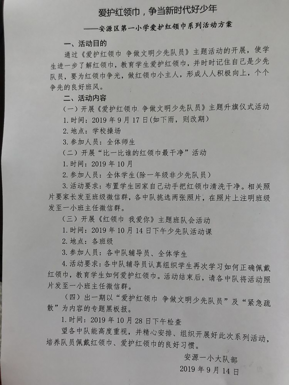 29d4fb9428a84bb9ad861337b7af283e.jpeg