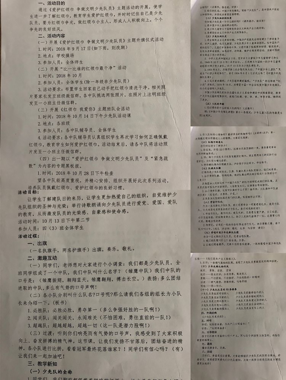7c291290a707428c98f181f752accff0.jpeg