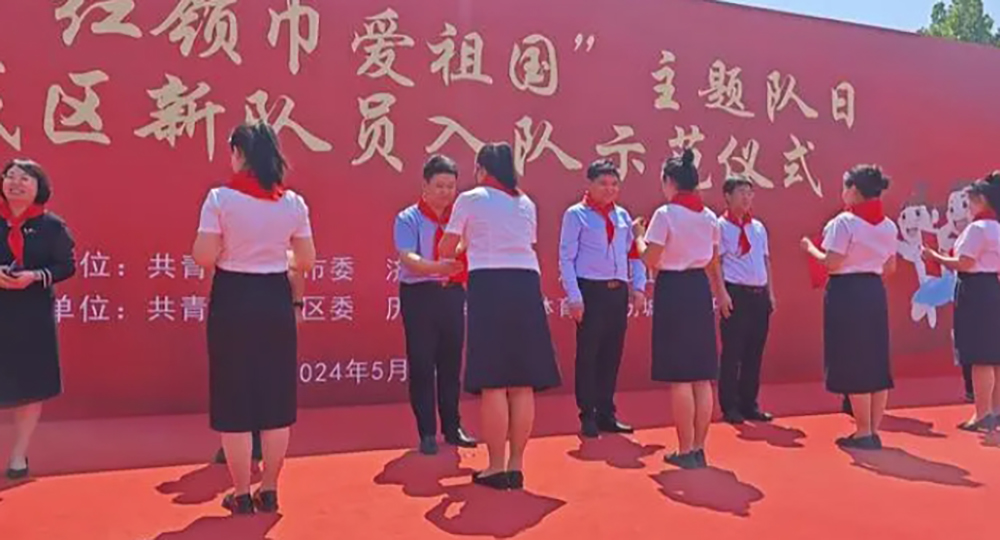 微信截图_20240904142918.png