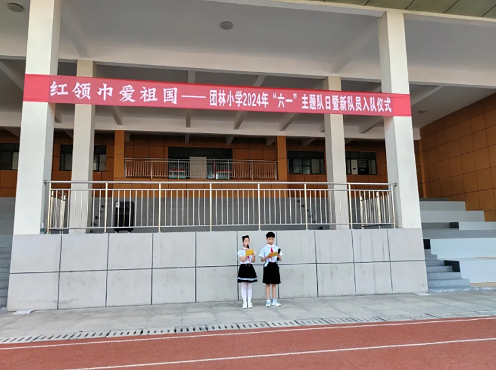 微信截图_20240904145224.png