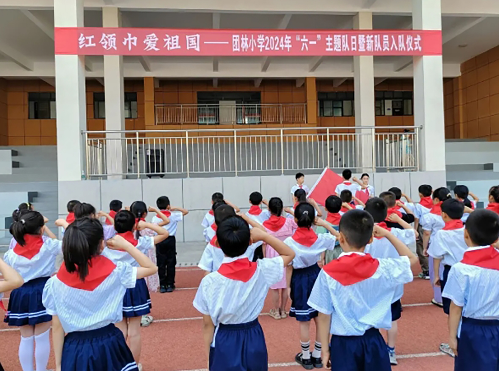 微信截图_20240904145351.png
