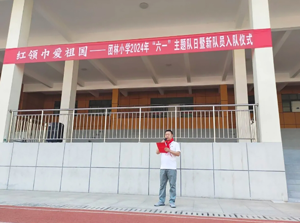 微信截图_20240904145412.png