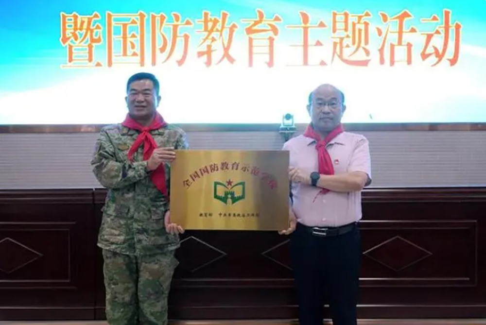 微信截图_20240909134423.png